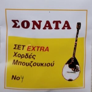 σονατα χορδο