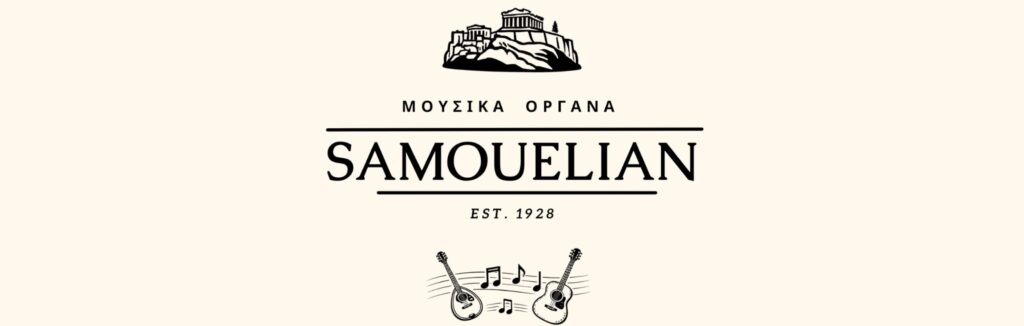 Samouelian Musical Instruments
